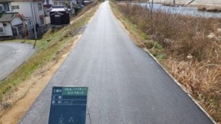 令和7年 舗装修繕工事